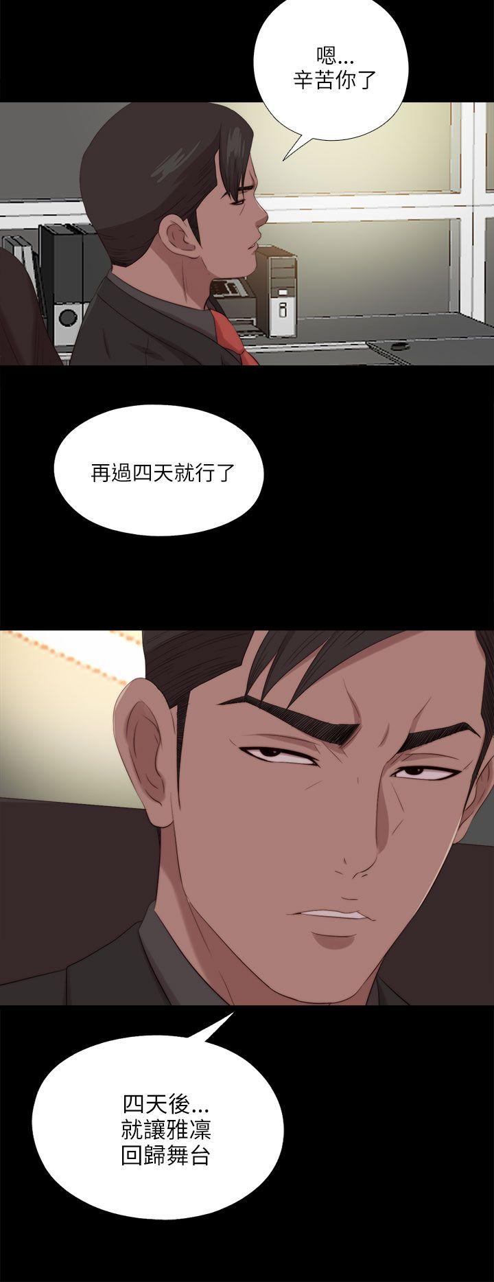 第121话-6