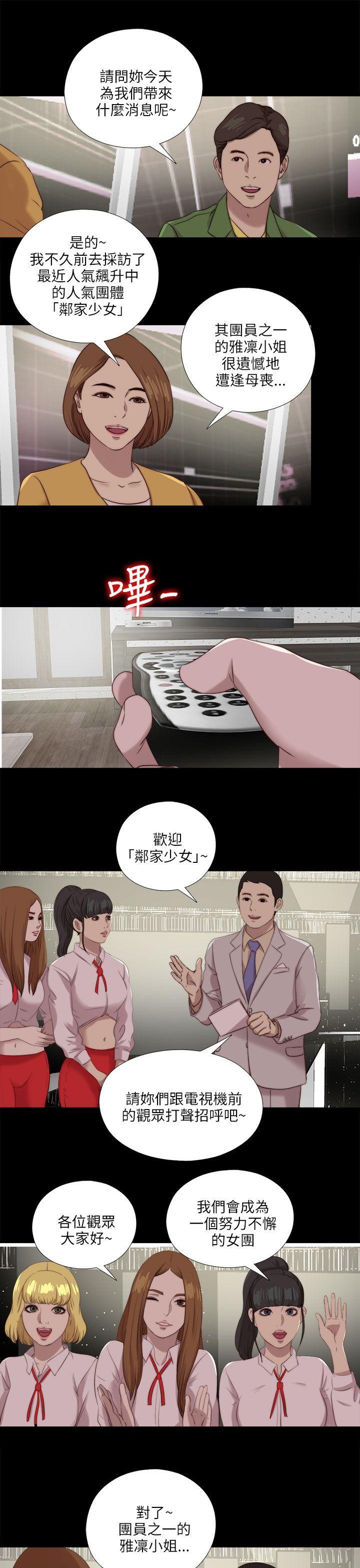 第121话-9