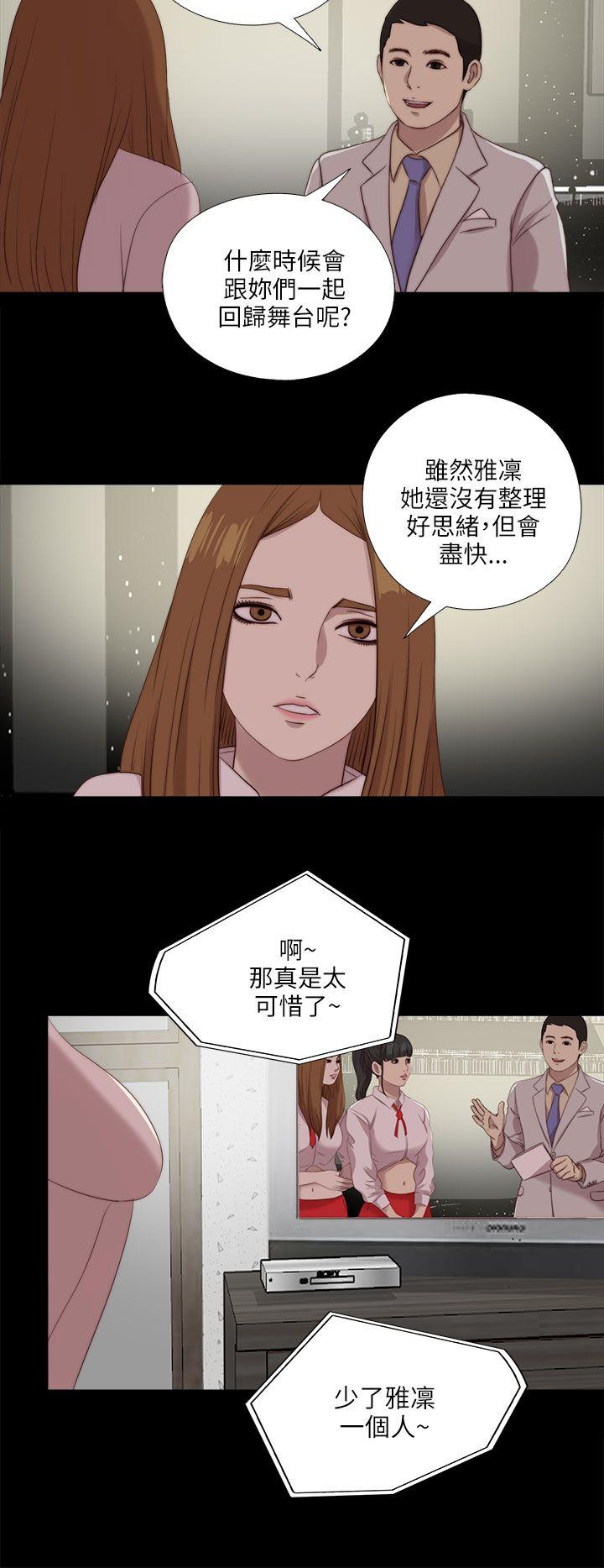 第121话-10