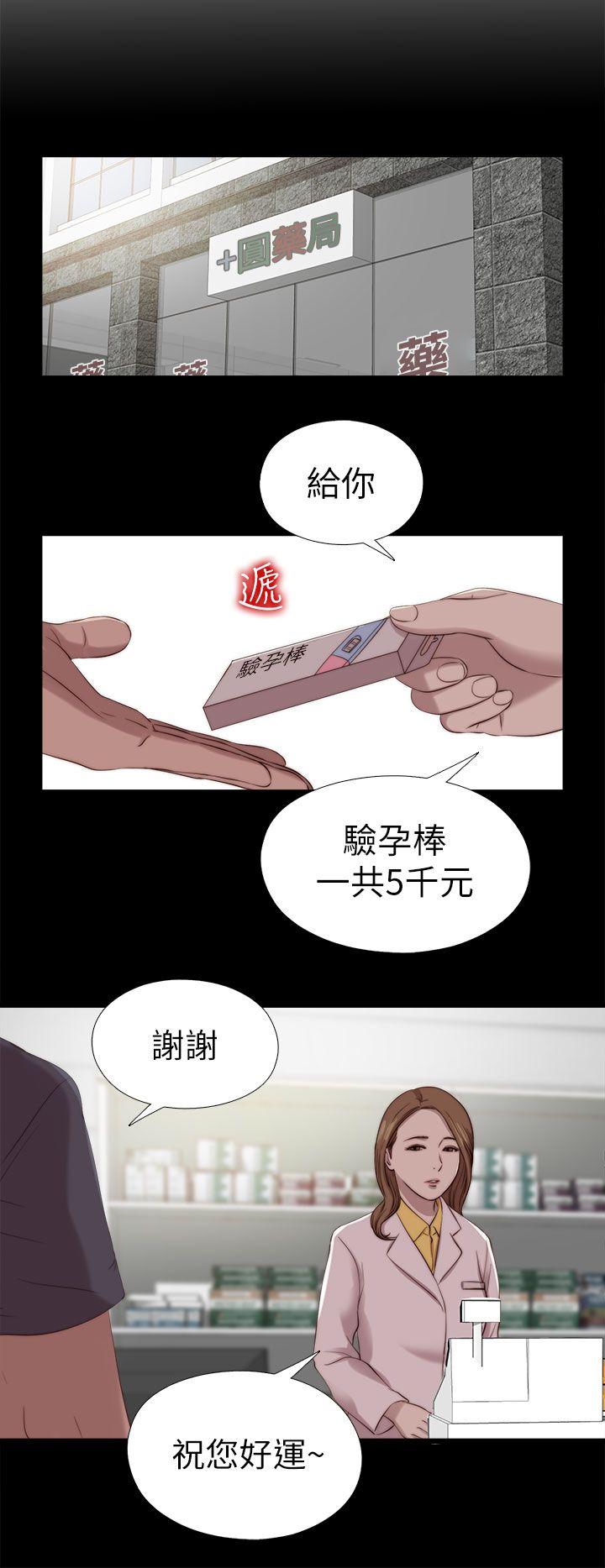 第123话-5