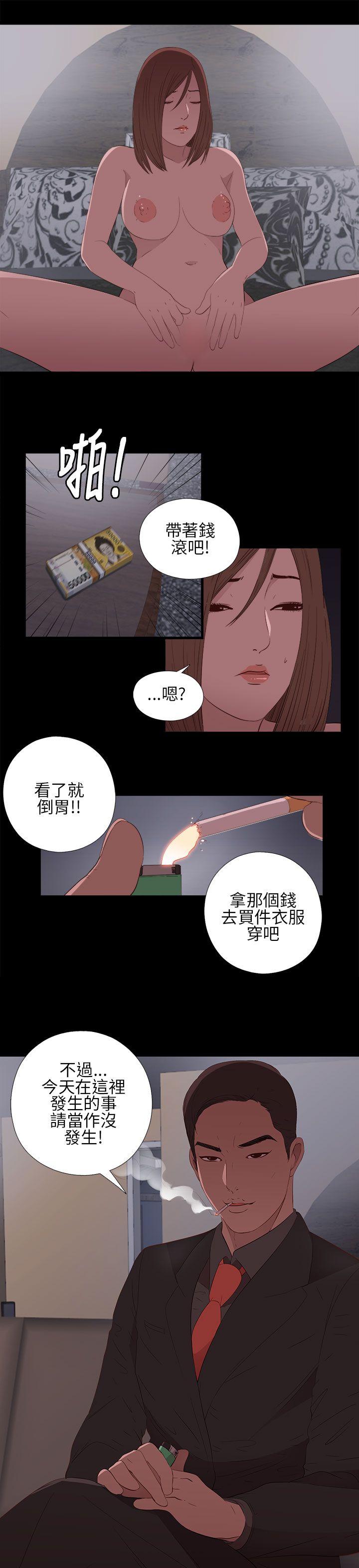 第13话-38