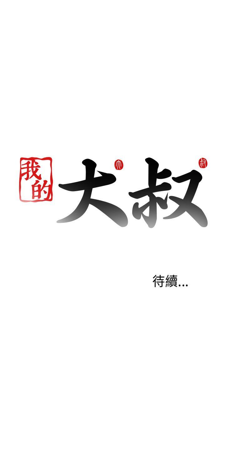 第13话-40