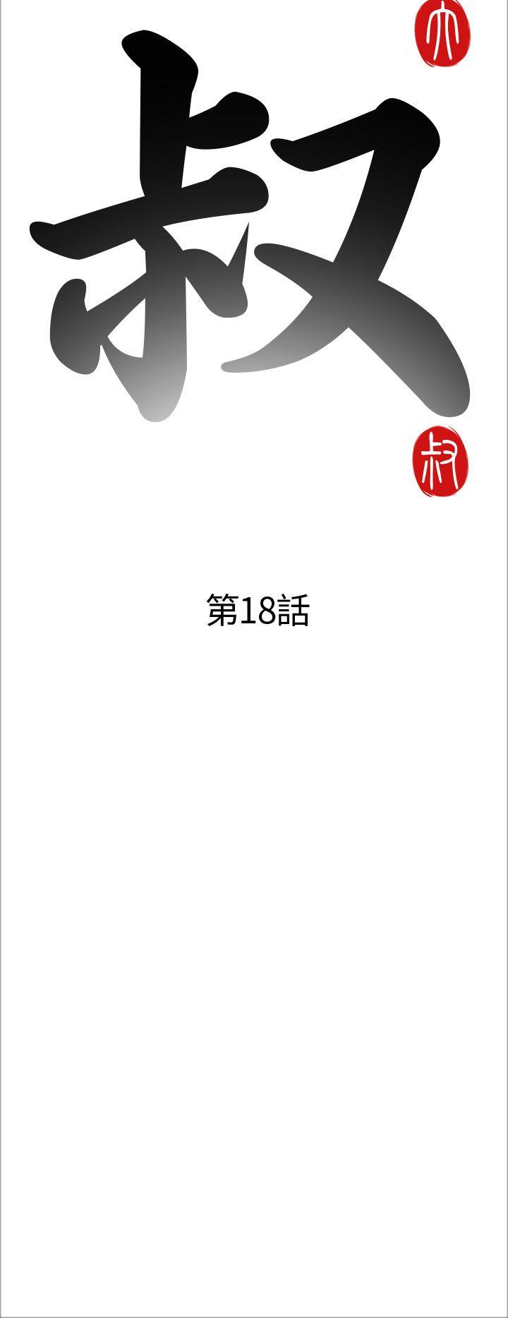 第18话-5