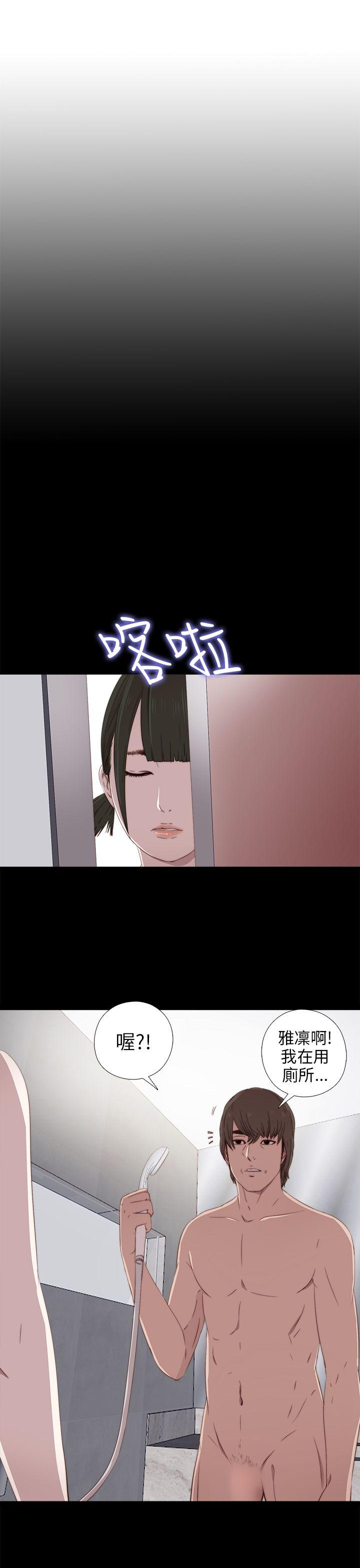 第28话-7