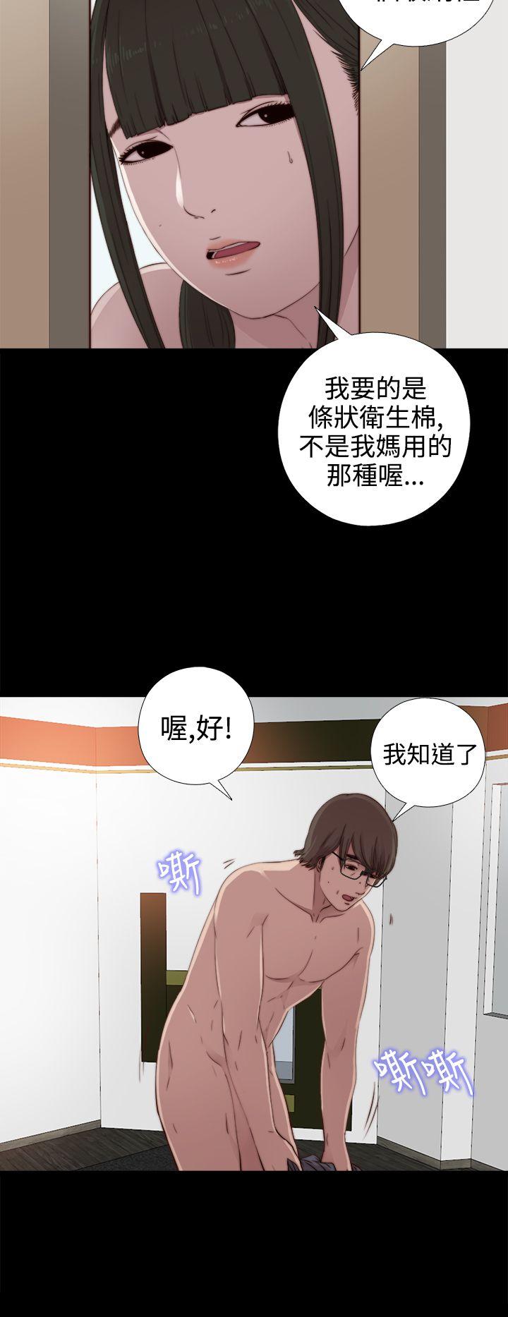 第29话-15