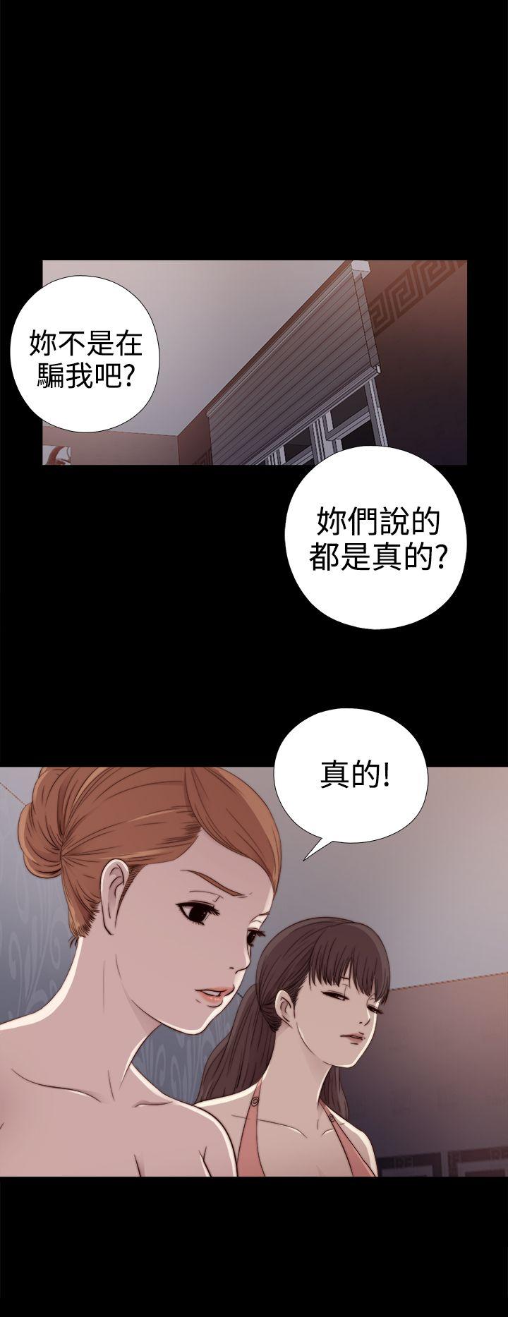 第29话-19