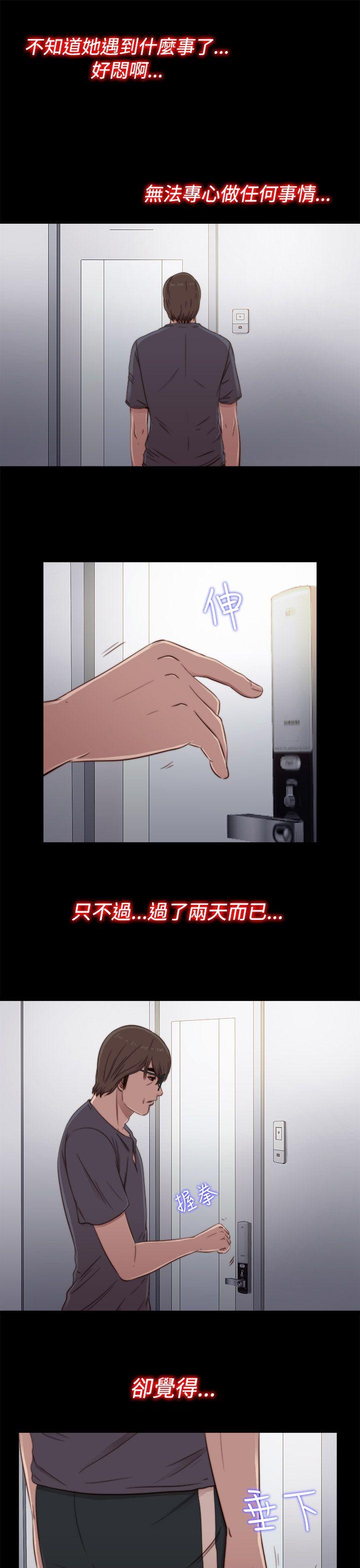 第44话-12