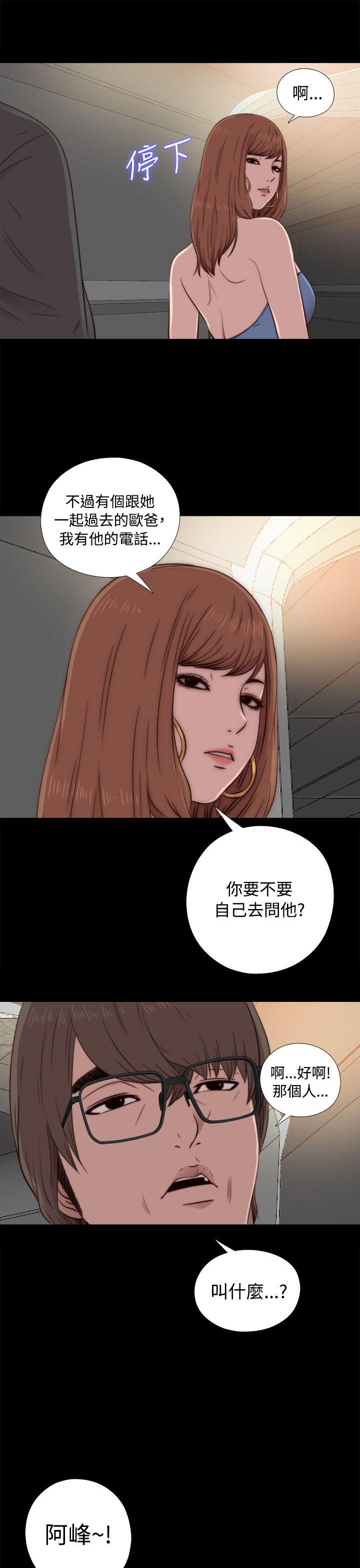 第44话-18