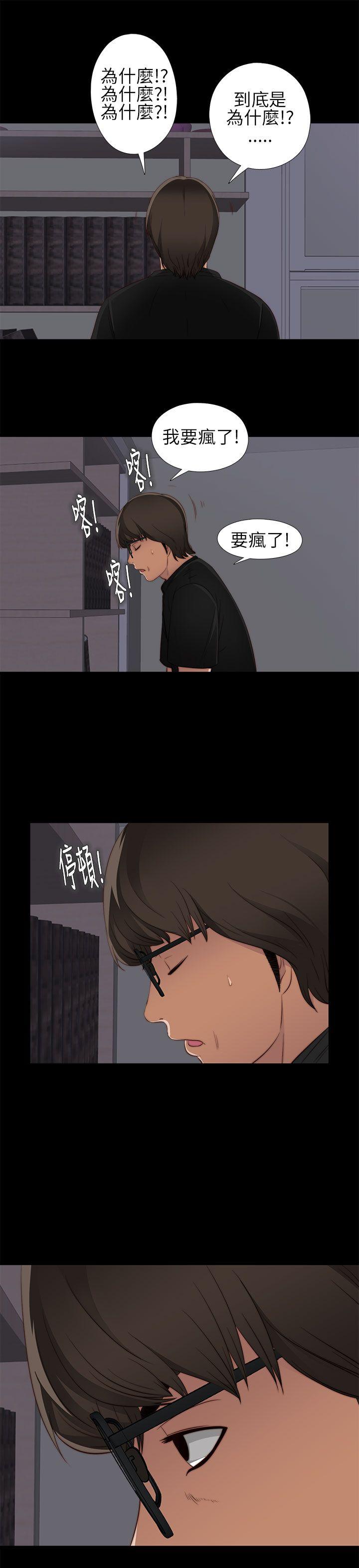 第5话-38