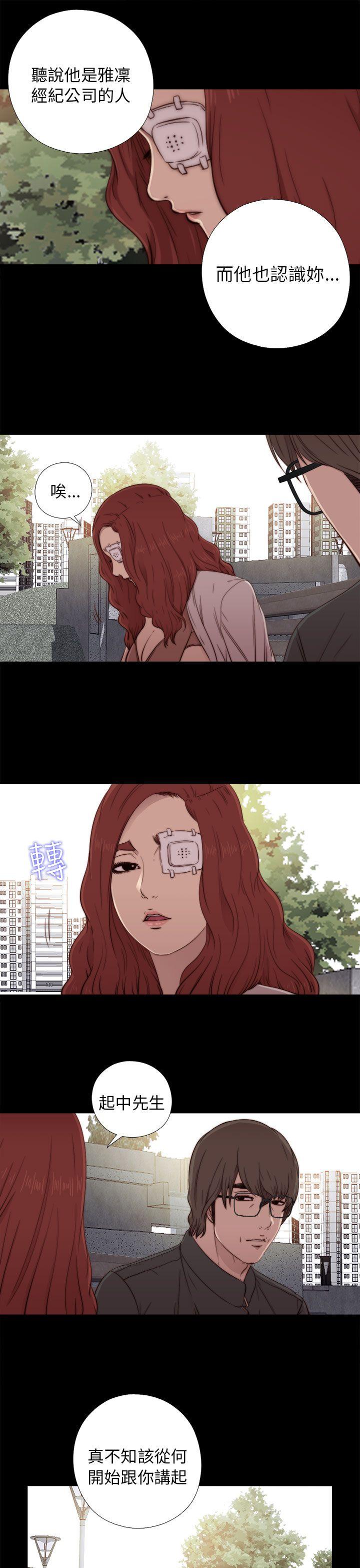 第53话-8