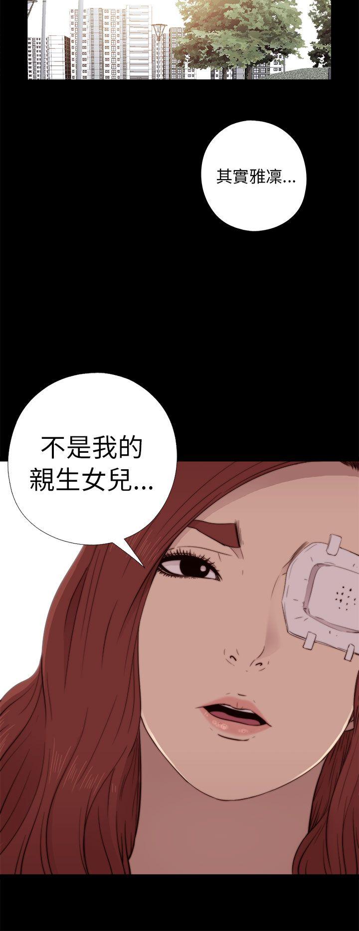第53话-9