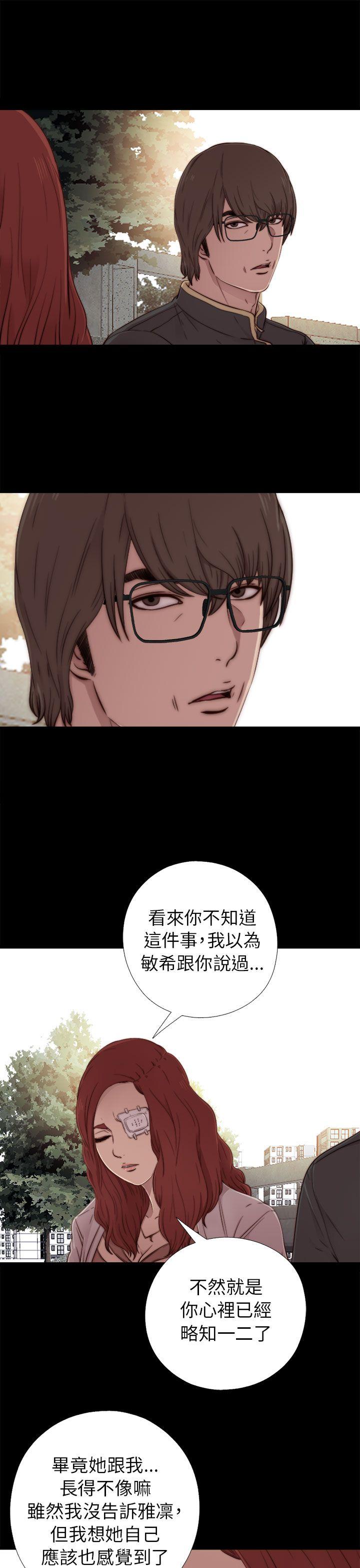 第53话-10