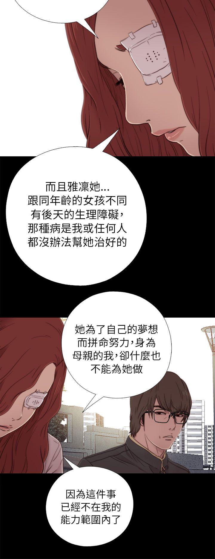 第53话-11