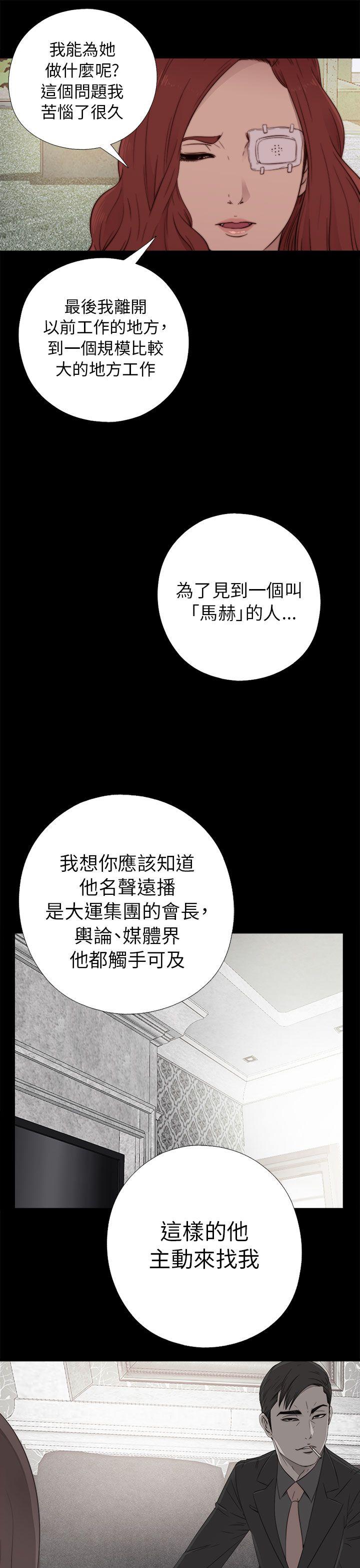 第53话-12