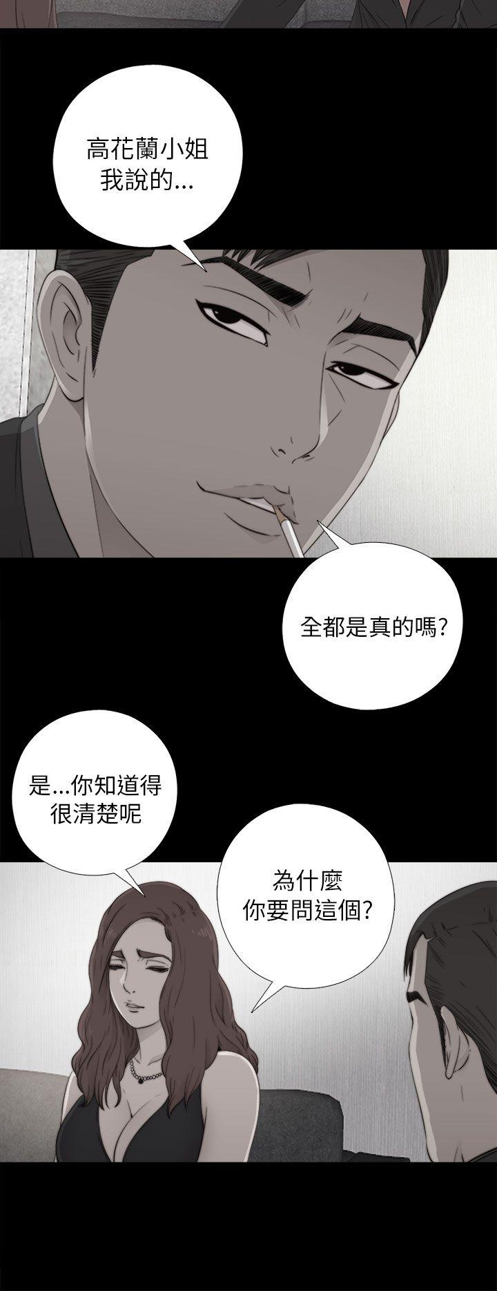 第53话-13