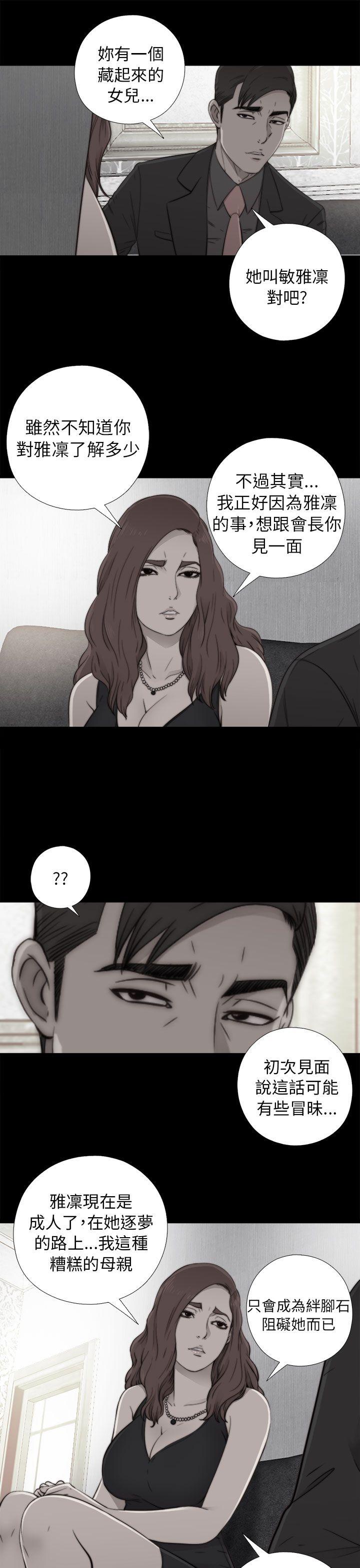 第53话-14