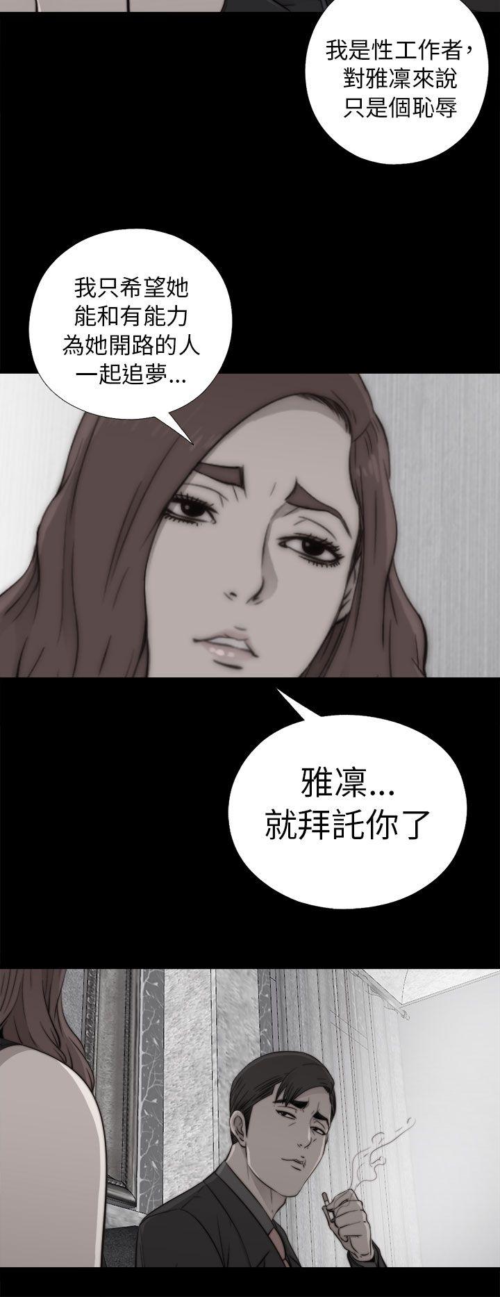 第53话-15