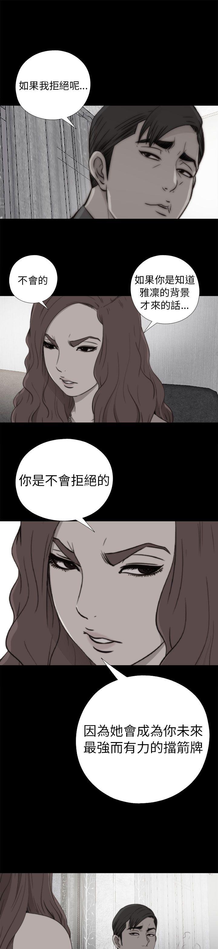 第53话-16