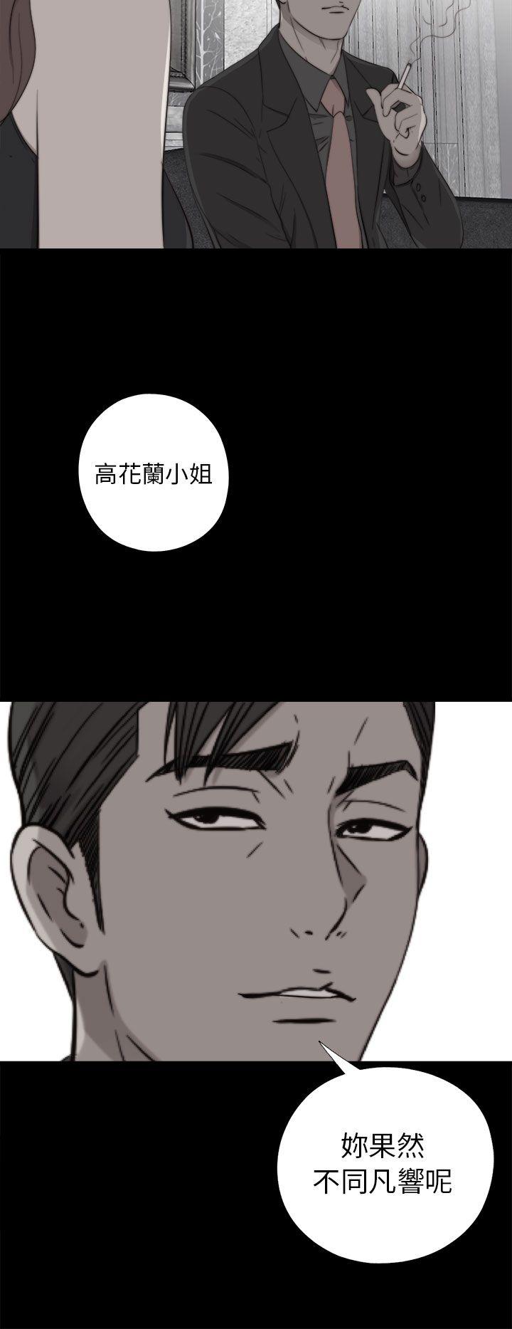 第53话-17