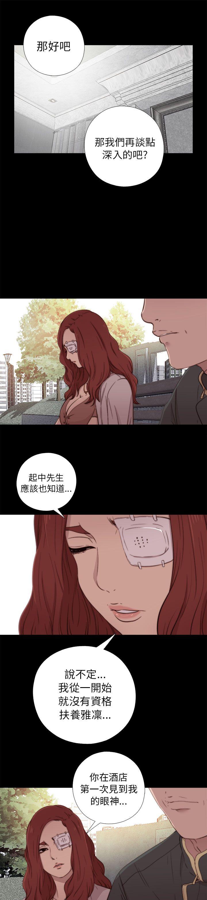 第53话-18