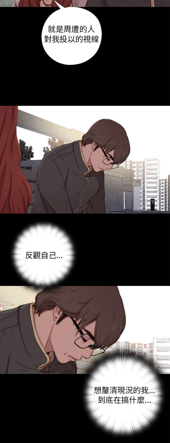 第53话-19