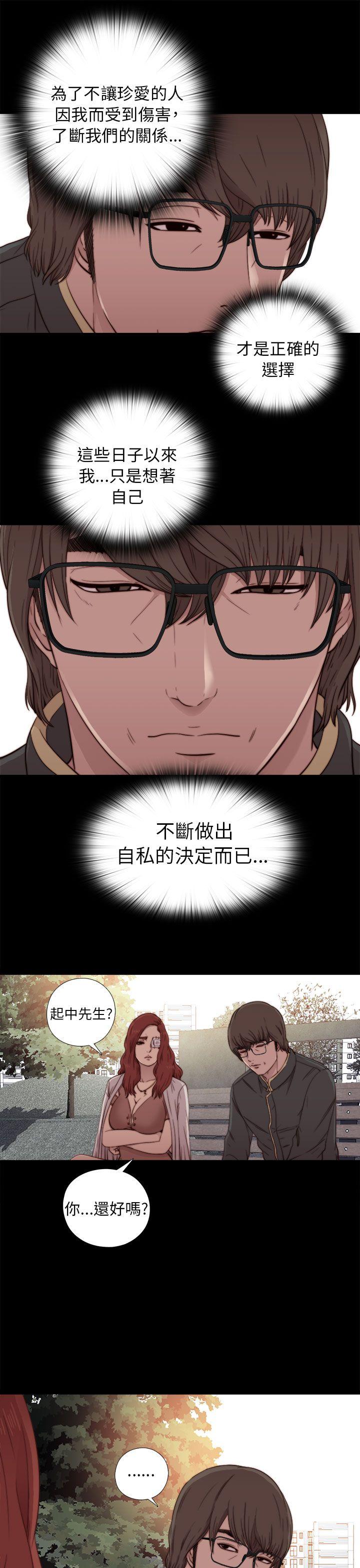 第53话-20