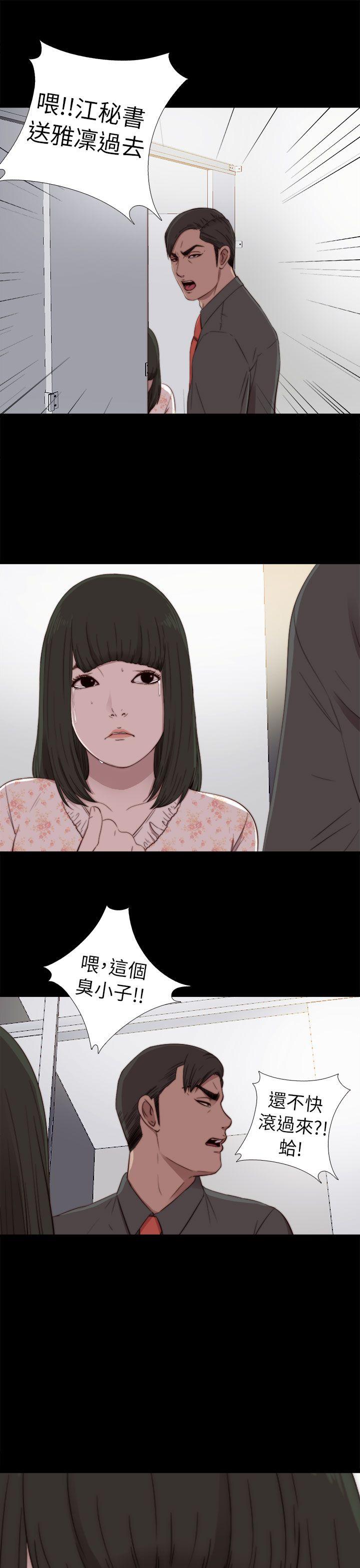 第53话-32