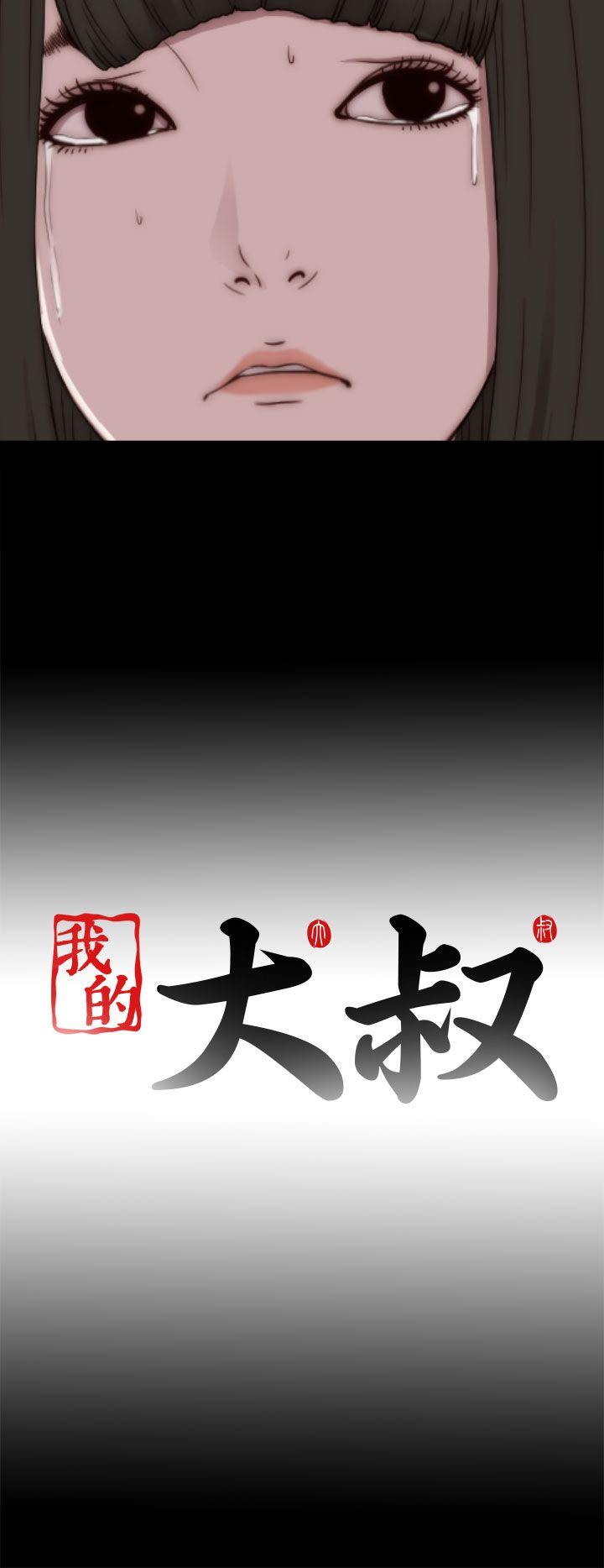 第53话-33