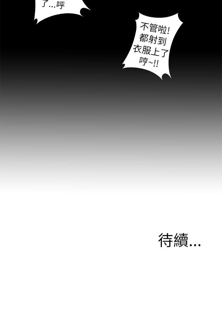 第53话-37