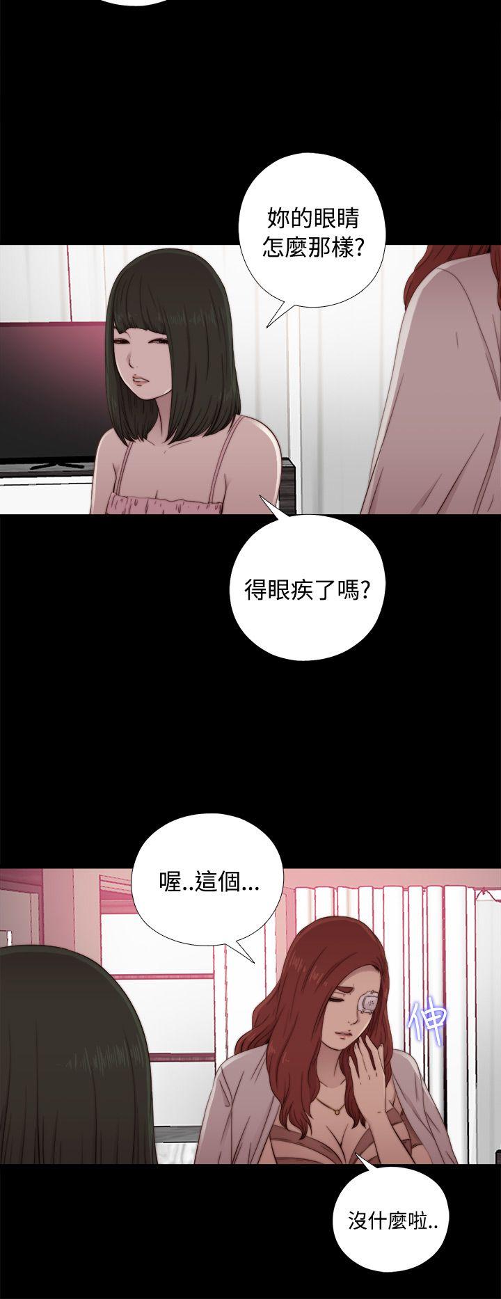 第56话 第1季 完-9