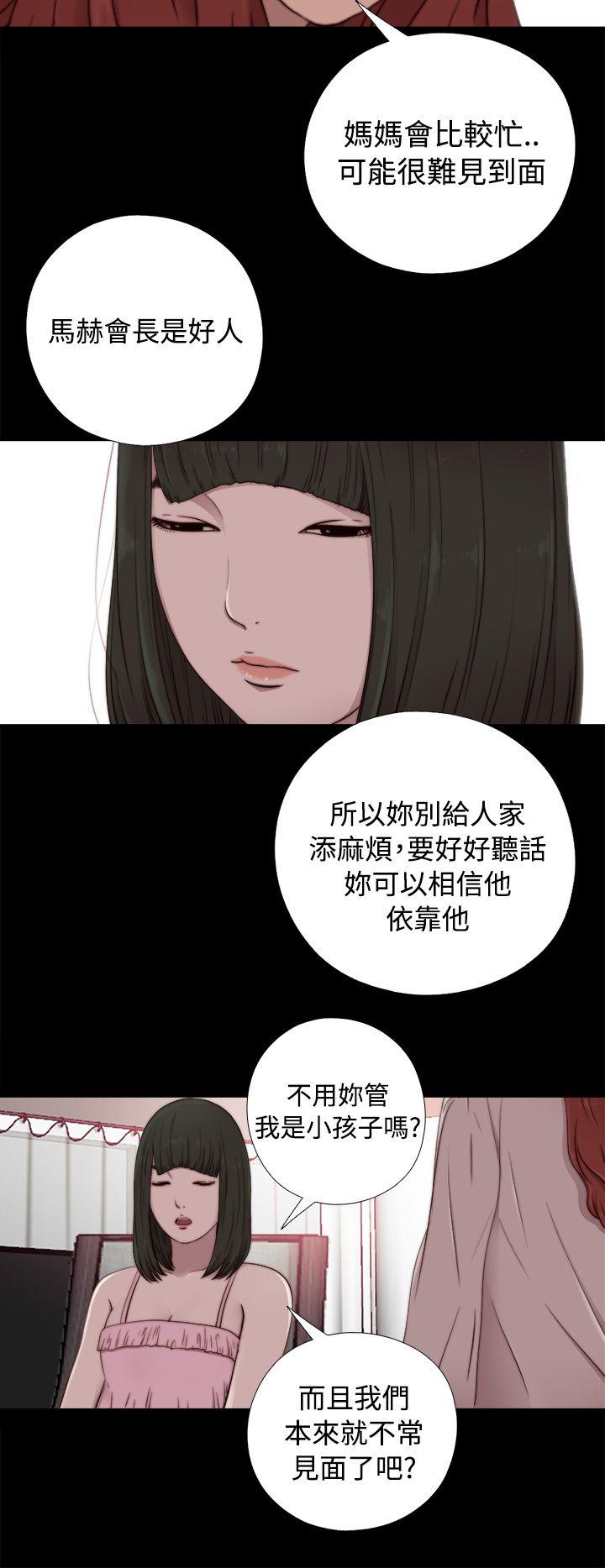 第56话 第1季 完-11