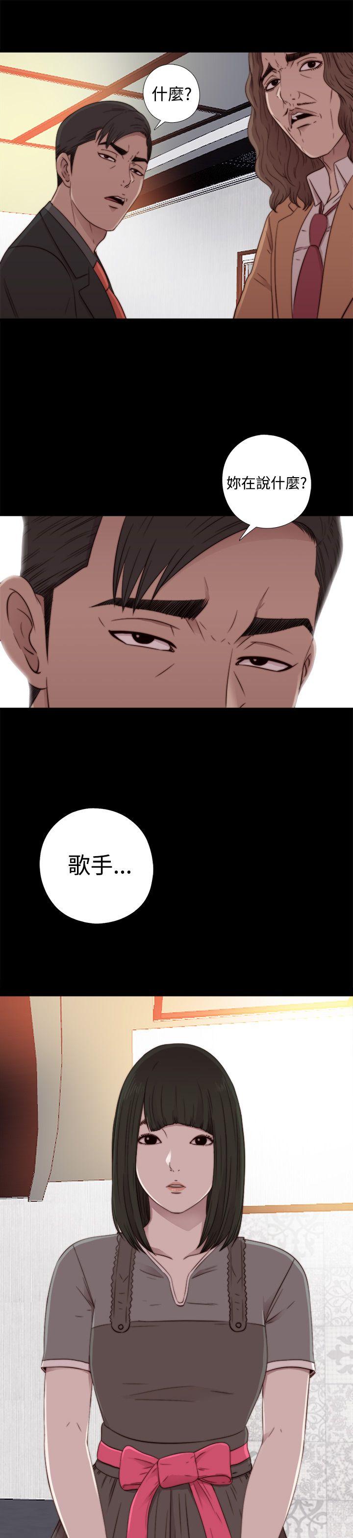 第56话 第1季 完-32