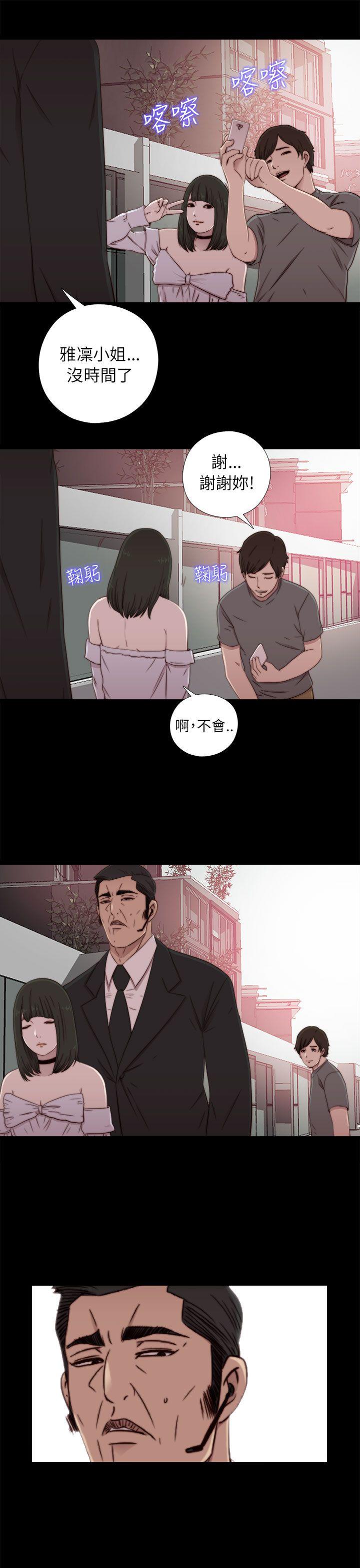 第57话-8