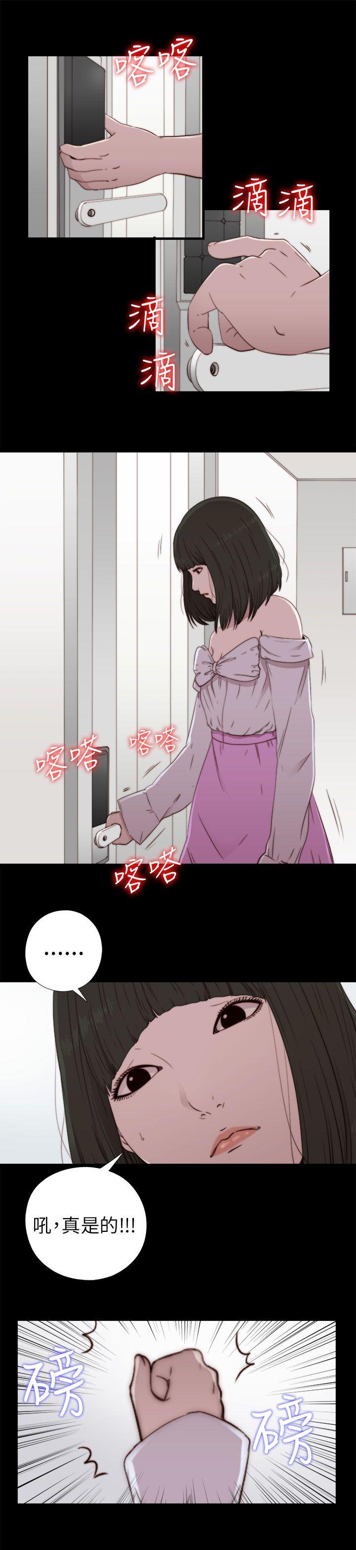 第58话-8