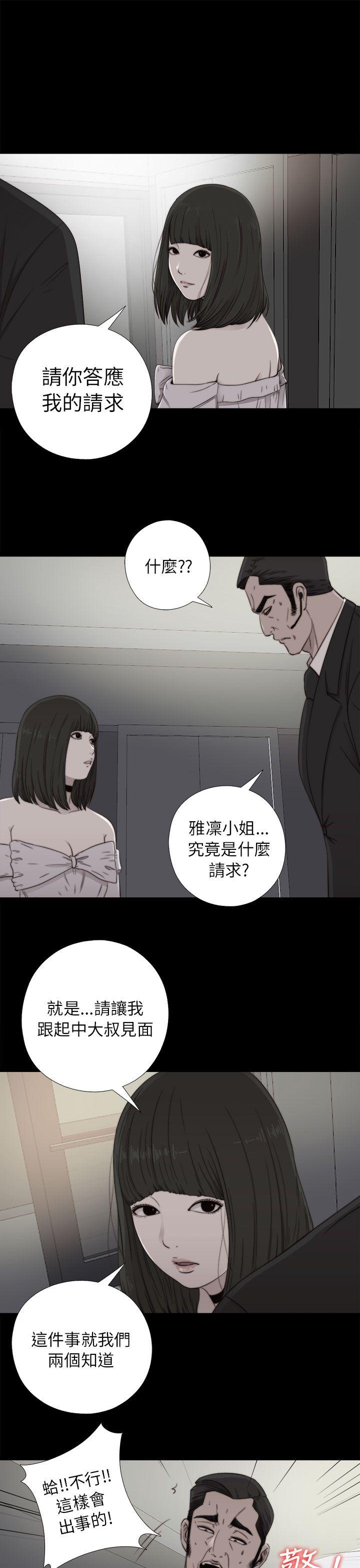 第58话-12