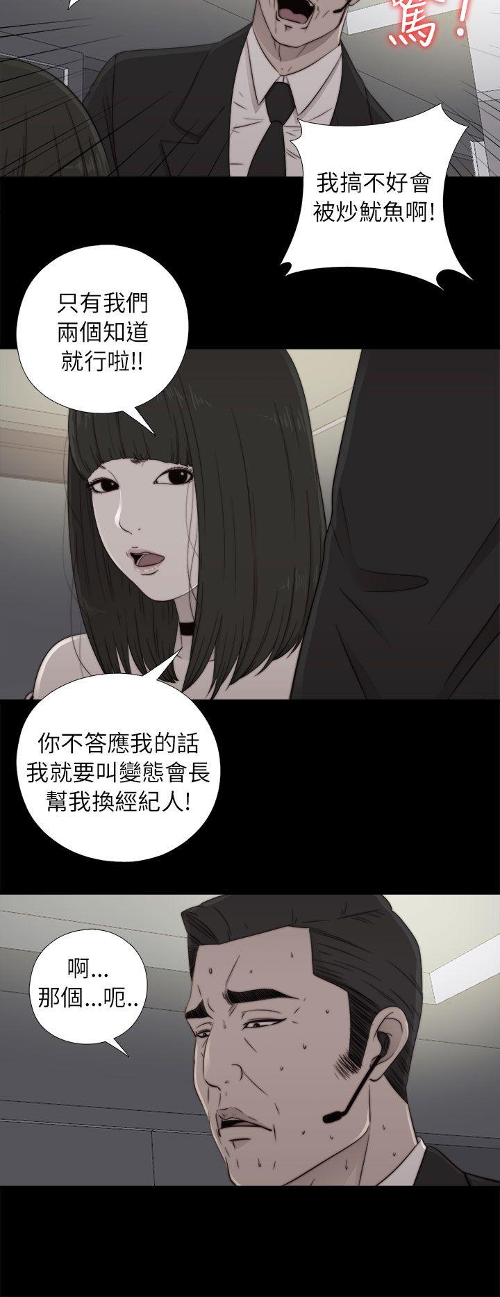 第58话-13