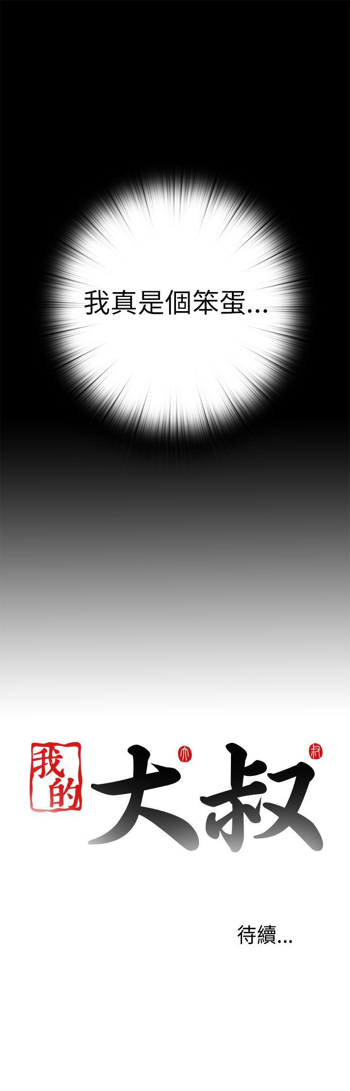 第58话-30