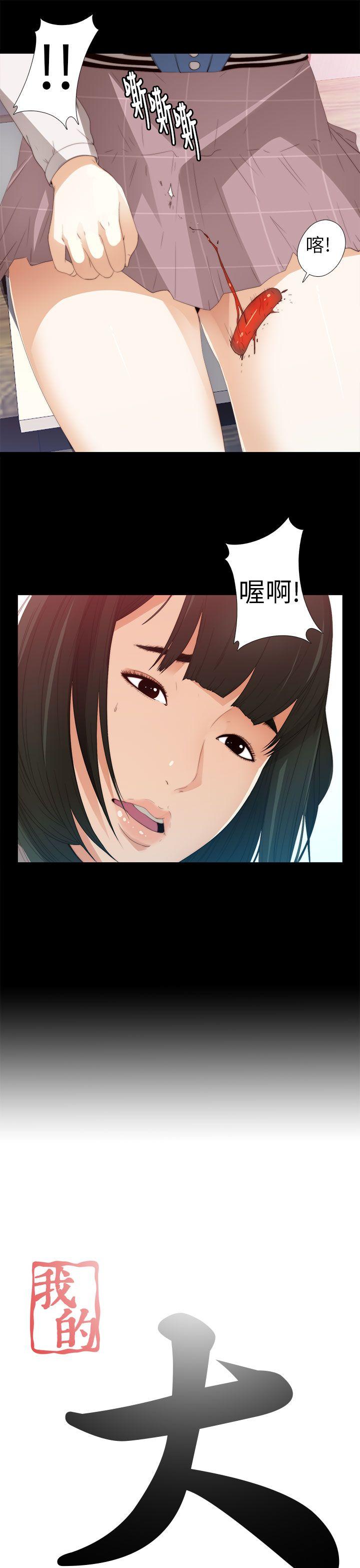 第8话-6