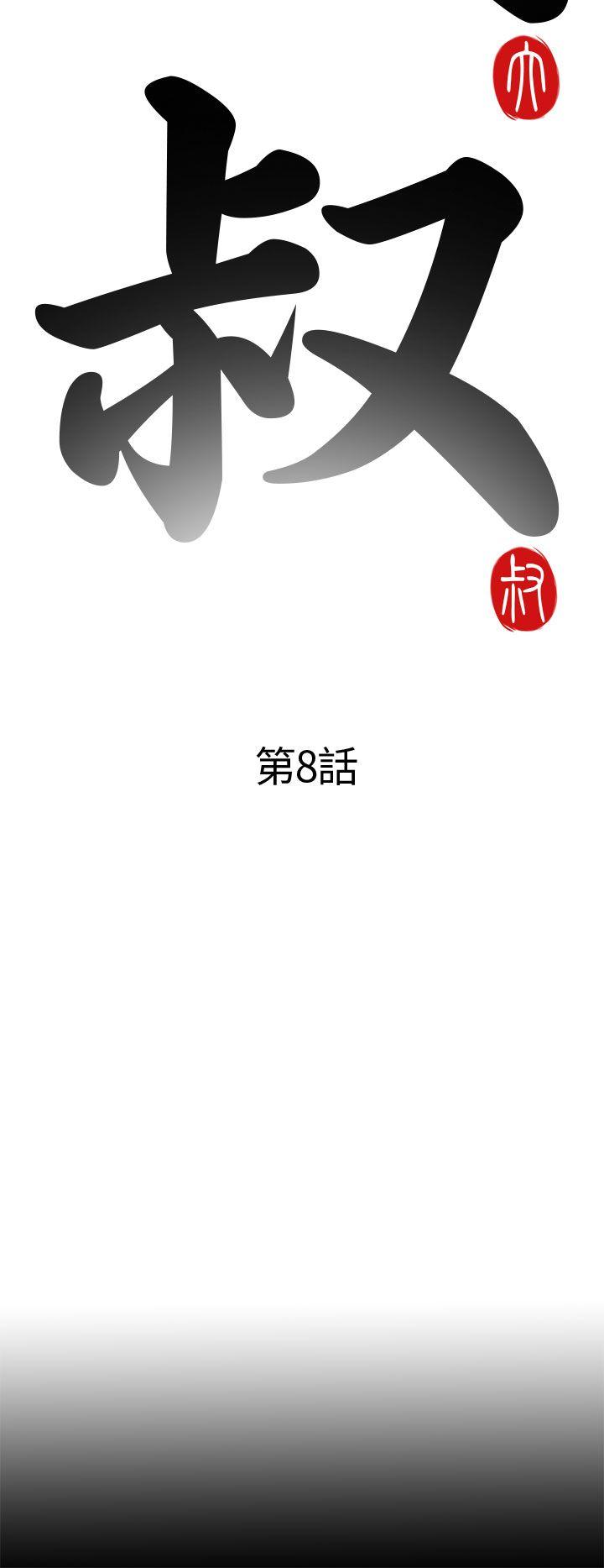 第8话-7