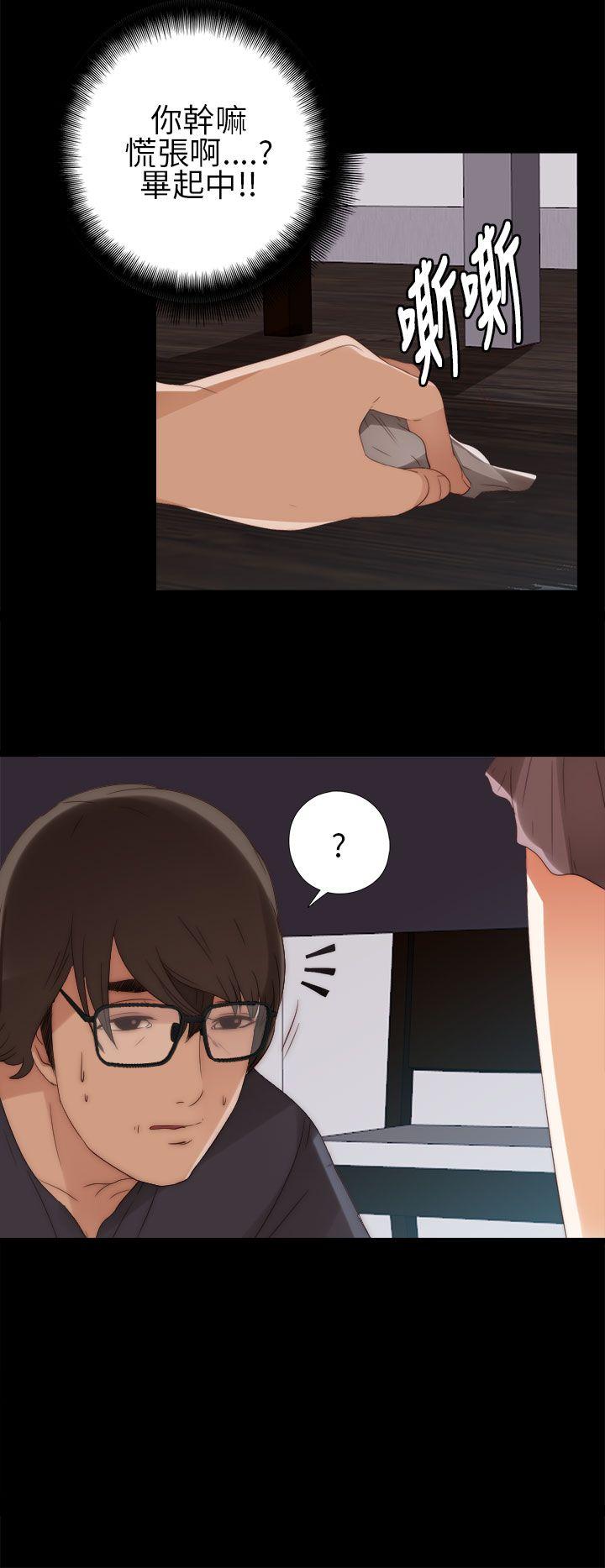 第8话-11