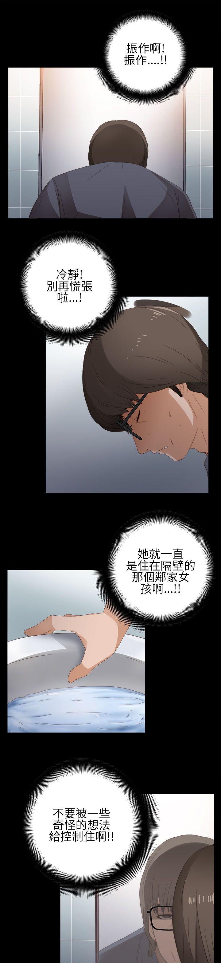 第8话-16