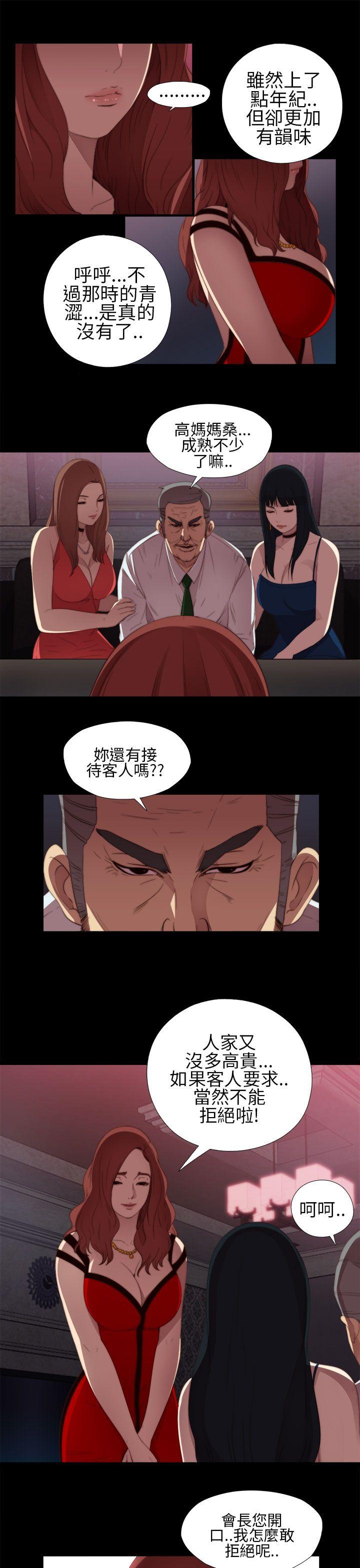 第8话-22