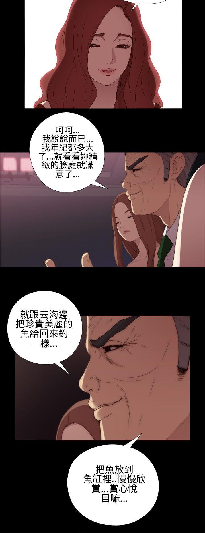 第8话-23