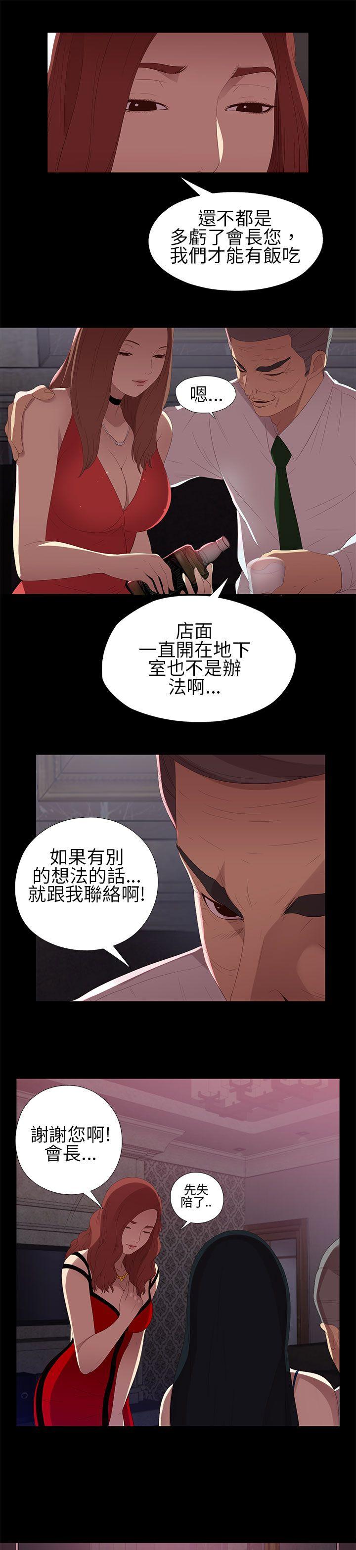 第8话-24
