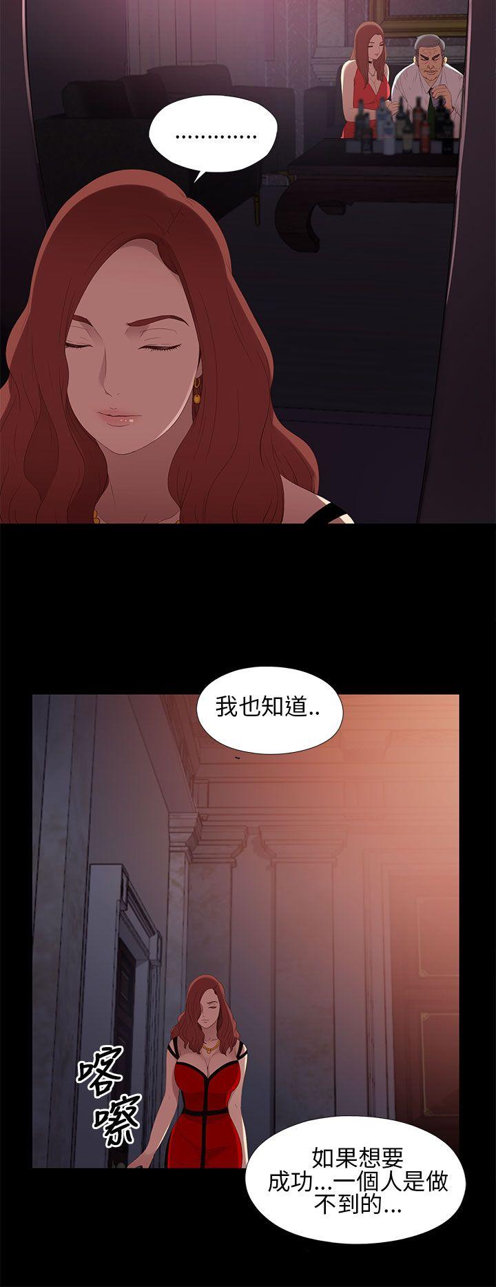 第8话-25