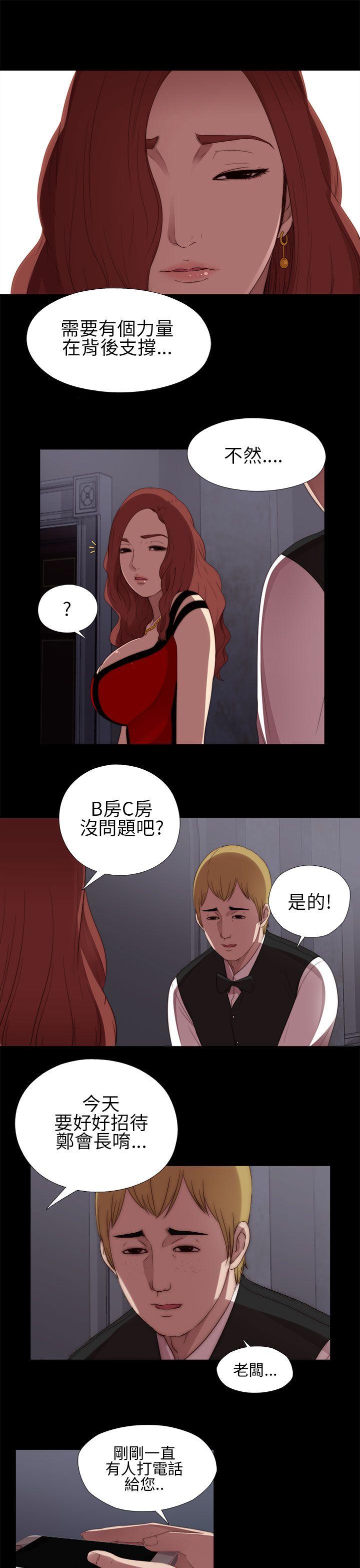 第8话-26
