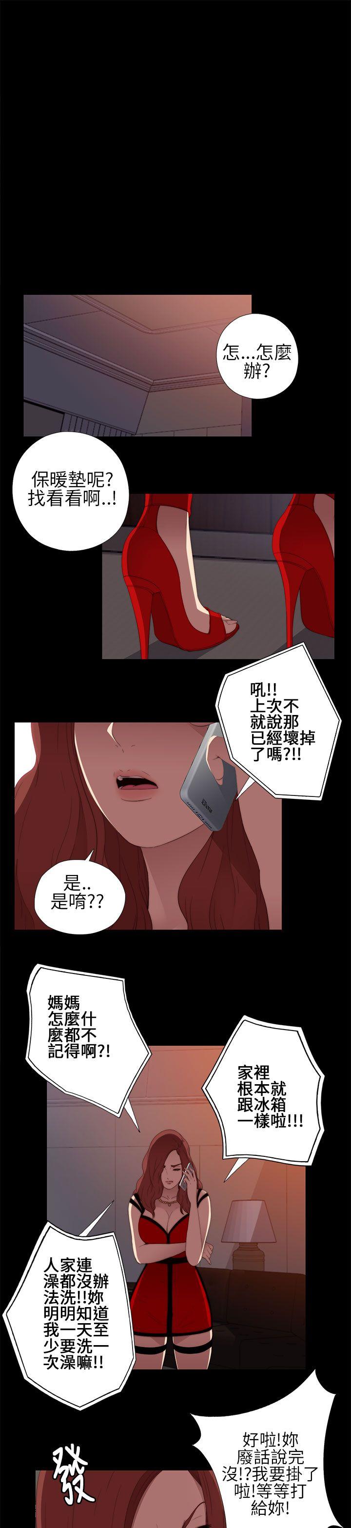 第8话-28