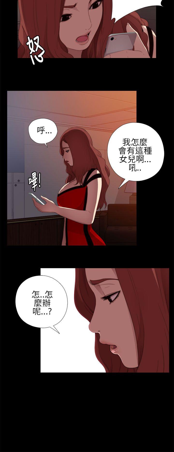 第8话-29
