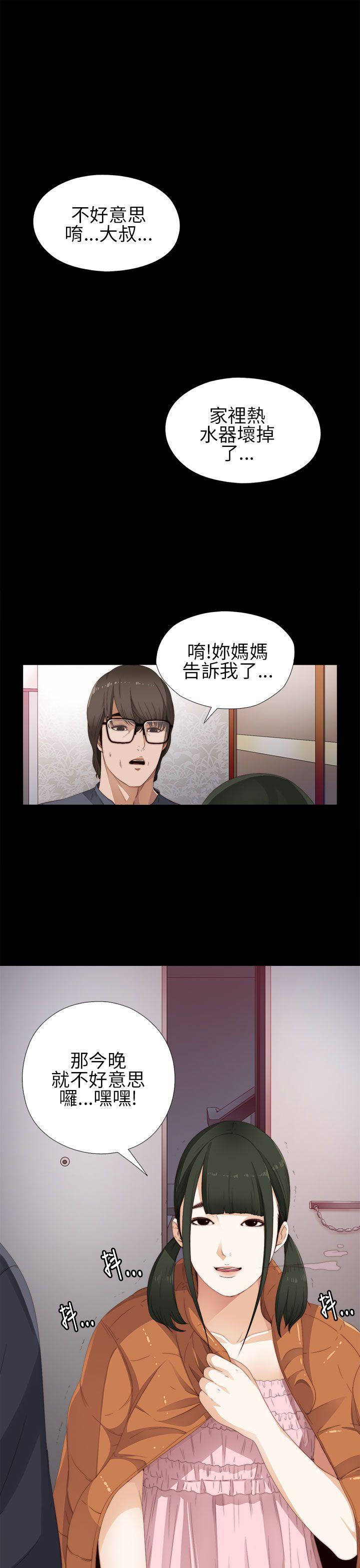 第8话-34