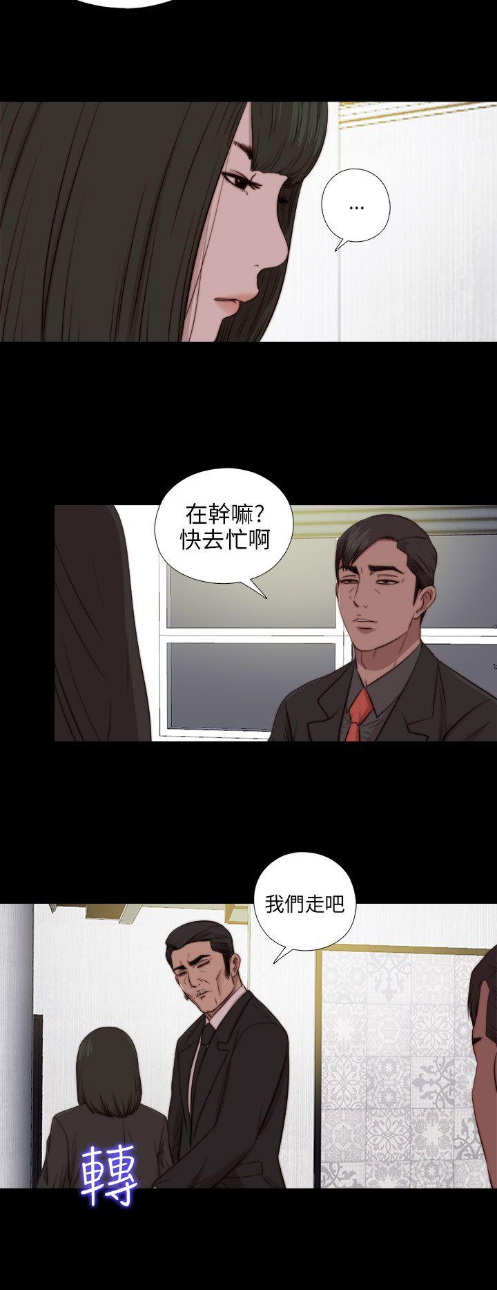 第84话-18